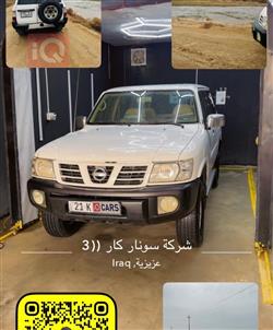 نيسان باترول